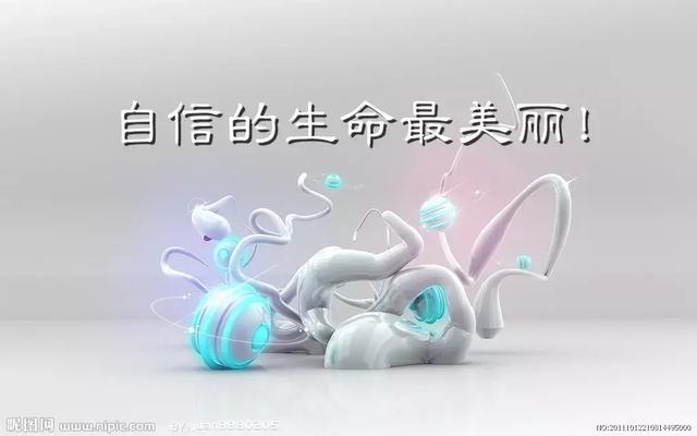 最新早安励志图片带字 朋友圈激励人心的正能