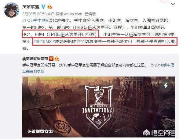 《英雄联盟》2025 MSI季中赛AL 3-0战胜BLG英雄联盟赛事官网- 英雄联盟官方网站- 英雄联盟投注网站