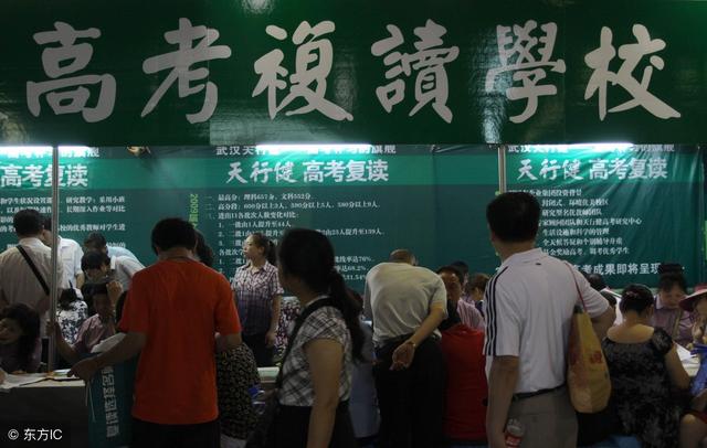 教育中心发布:新高考下还能复读吗?高考家长须