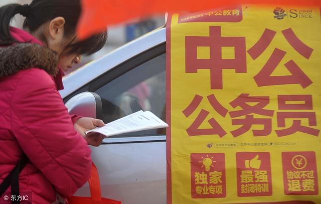 通过国考和省考进去的公务员,哪一个收入更高