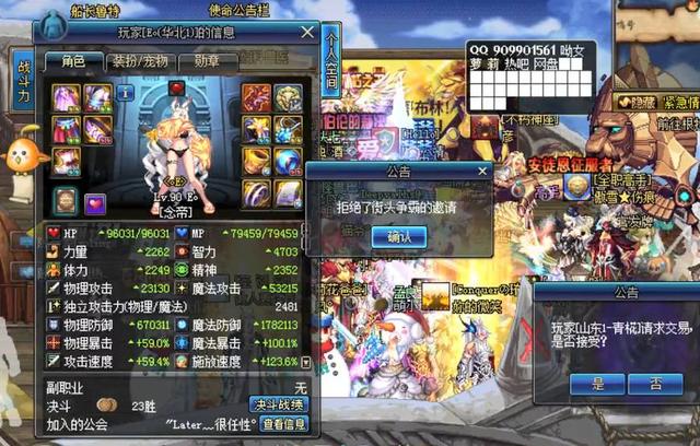 DNF：别被40层机械牛才是魔兽副本入门标准骗了