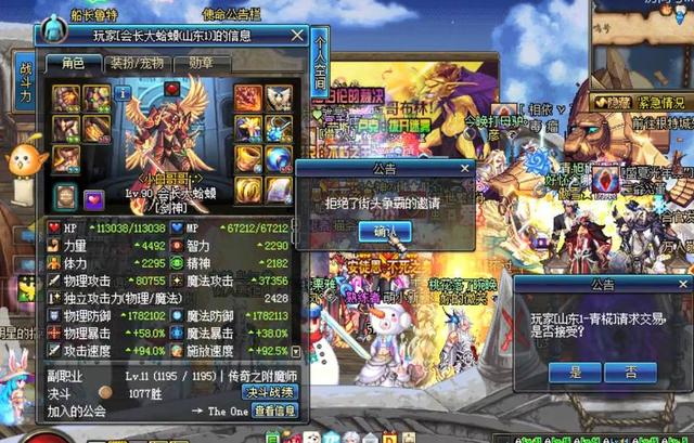 DNF：别被40层机械牛才是魔兽副本入门标准骗了