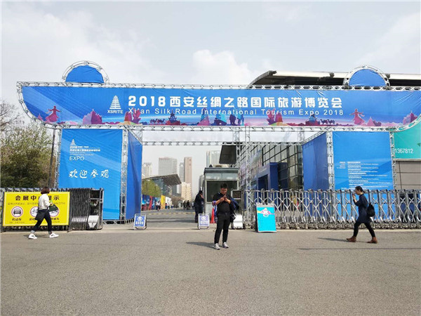 2018西安丝博会旅游推介之草原丝路--大美巴彦