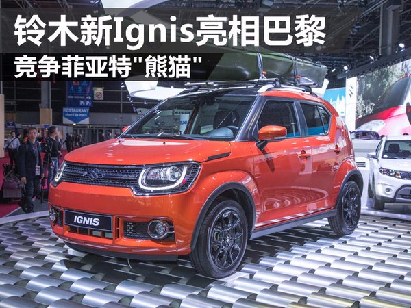 懂车皇：搭载一款与Baleno车型相同的1.2升Dualjet发动机