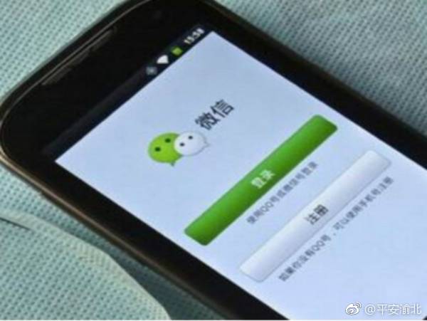 为查老公微信聊天记录 被骗4800元