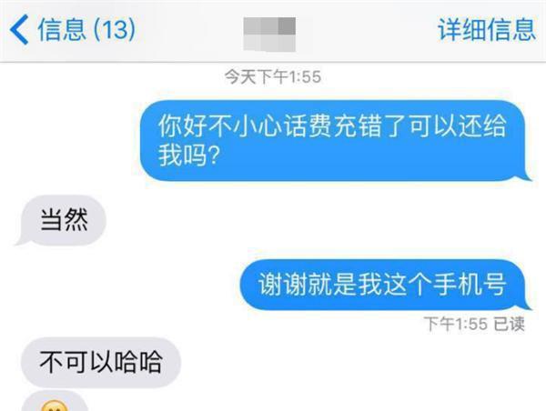 支付宝转账转错了怎么办? 别慌你可以这么追回