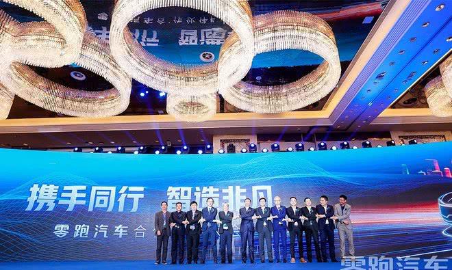 零跑汽车与充电服务商依威能源深度合作