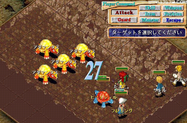 《魔力宝贝》手游公测问题不断,官方补救能够