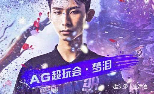 王者荣的耀KPL选手身价排名