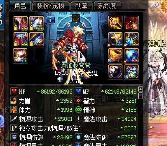 地下城与勇士:现在超时空已经C荒了,全都是蛇