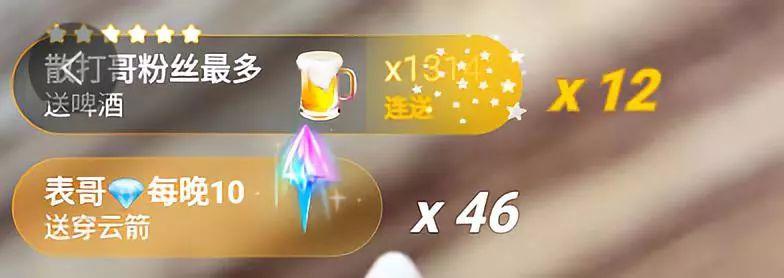 王祖蓝快手直播首秀, 遭二驴的公屏打字挑理: 滚