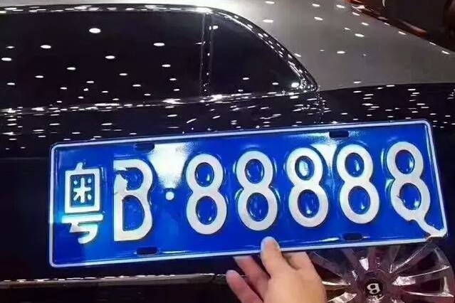 运营车辆牌照转让,运营车辆牌照转让流程