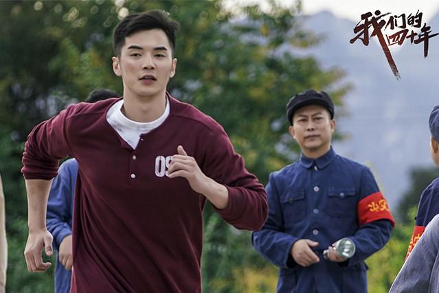 电视剧我们的四十年