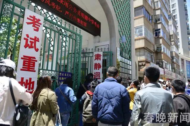 2018云南省考今日结束 6月1日起可查成绩!