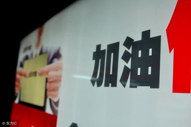 高考改革后,复读政策要取消?复读生该何去何从