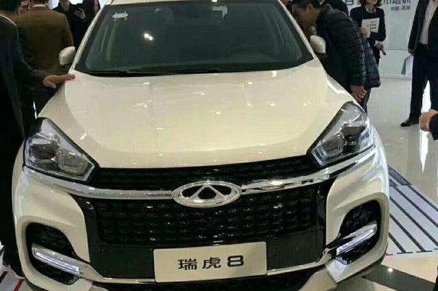 首台瑞虎8到店实拍，网友：高不成低不就，这样的奇瑞谈何翻身？