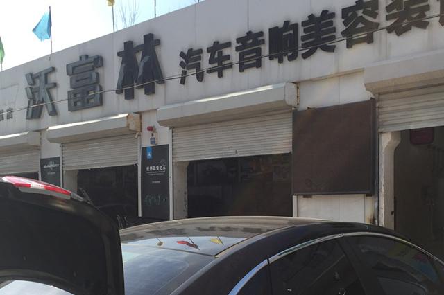 合理的搭配和安装才是好声音的由来！别克新君威改装丹拿S372