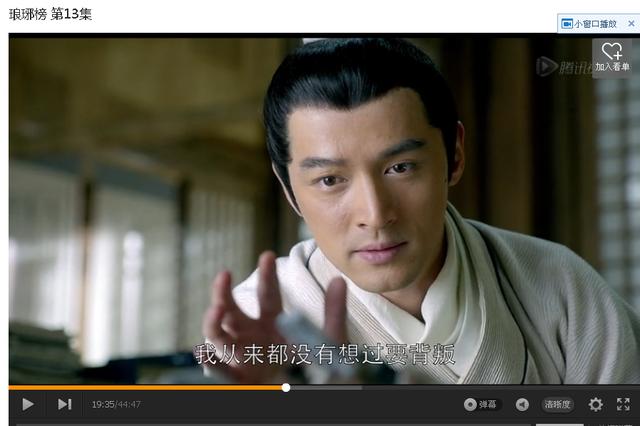 “我若负了你,你便如何?”盘点电视剧中最能戳中泪点的台词