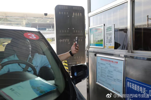 西部首家!西安咸阳机场停车场35个通道电子发