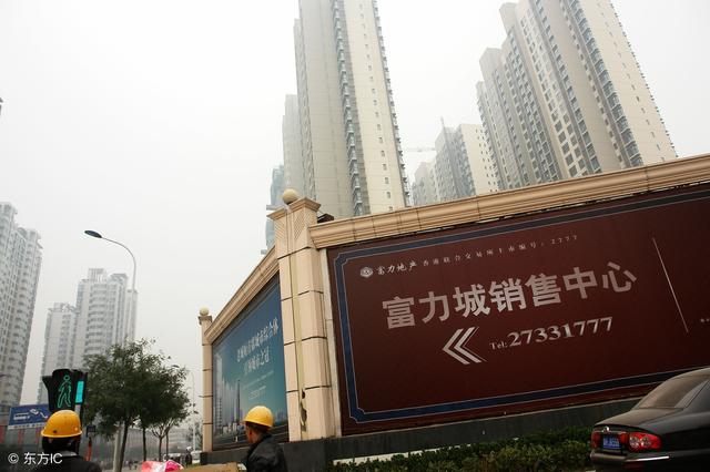 拥有全球最多豪华酒店的富力,净负债率超过16