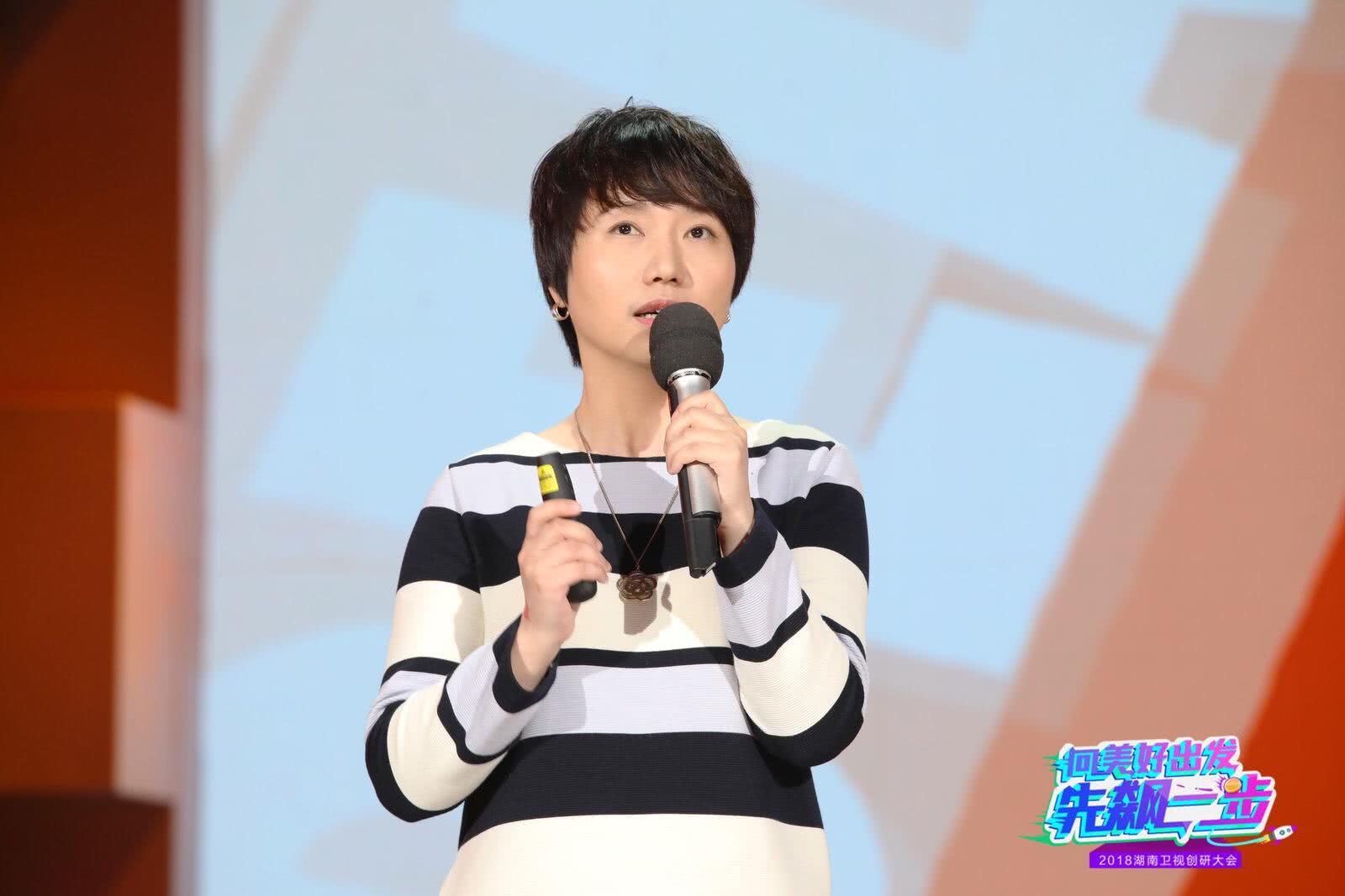 湖南卫视创研大会原创升级 爆款综艺、品质晚