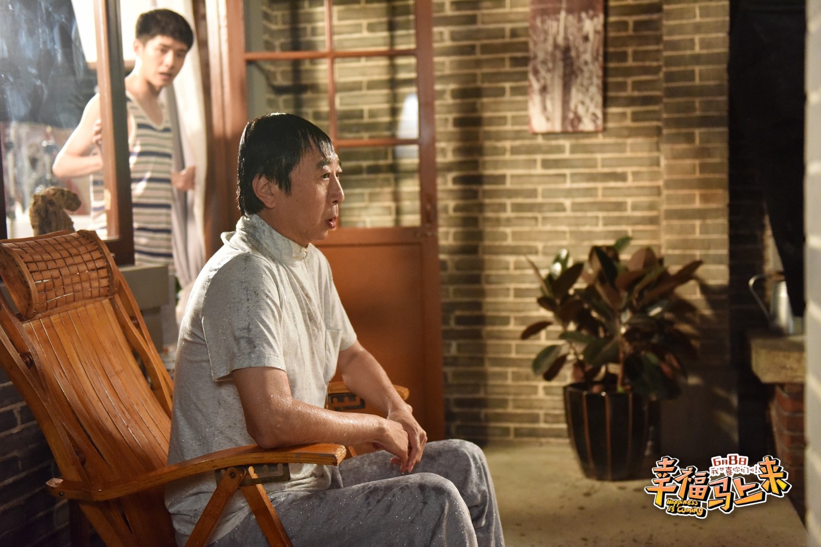 《幸福马上来》曝“幸福之家”海报 冯巩牛莉刘昊然演绎亲情