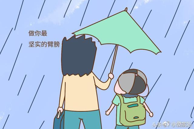 网友:有父母陪伴的孩子最幸福
