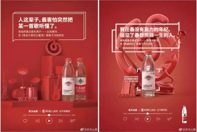 惊艳全世界的广告|农夫山泉,求你别卖水了!