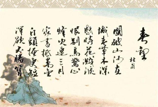 唐诗中的五律第一,有哪十首?