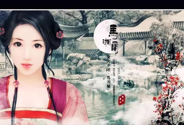 秦淮名妓马湘兰 的悲惨人生