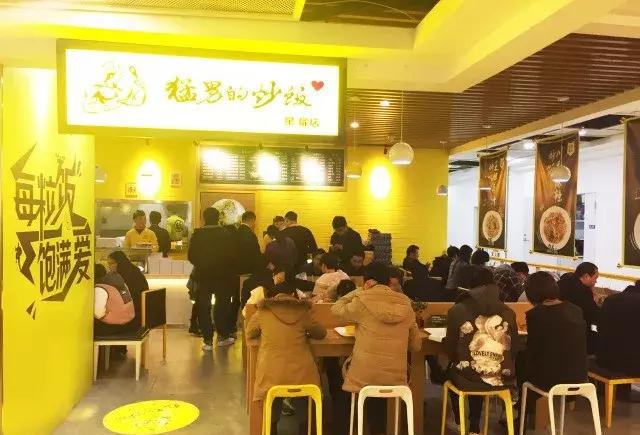 猛男卖炒饭，2年卖4800000份，狂揽1.2个亿!