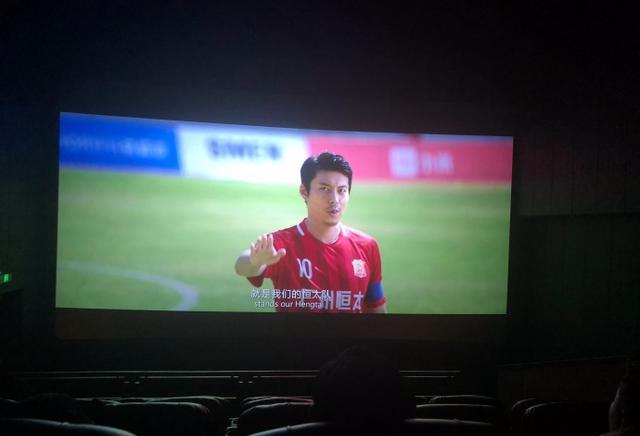 山寨?在新电影《西虹市首富》中,惊现足球队名