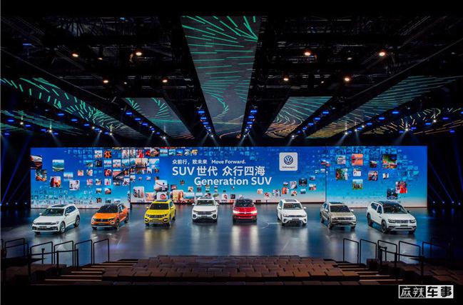 全新途锐、T-Roc等4款SUV引领大众进入SUV之年