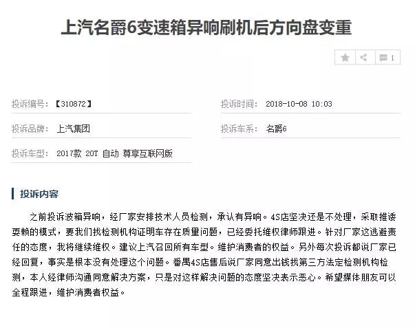 5款变速箱最不省事的车 日产大众上汽把车主害惨