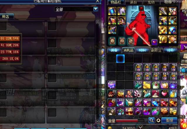 DNF：别被40层机械牛才是魔兽副本入门标准骗了