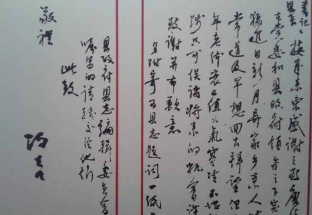 现代新儒家代表人物,冯友兰书法出众,曾被赠