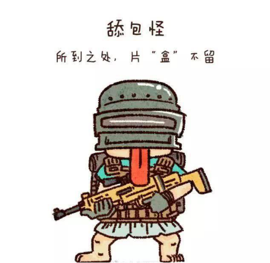 吃鸡里一个房间十几个盒子,舔包怪表示:都是我的了!