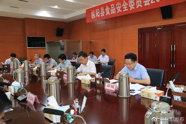 我县召开2018年第一次食安委全体(扩大)会议