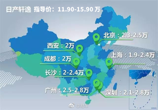 热销轿车大降价！不到10万就能买轩逸/英朗/卡罗拉！ （：