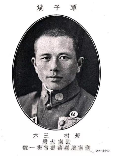 覃子斌将军1944年为国捐躯,后人苦寻74年首次