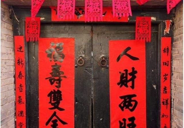 对联的最后一个字都是仄声,怎么分上下联啊?