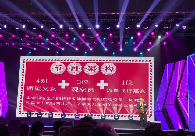 《我家那闺女》播出时间给力,杨紫吴昕厉害了