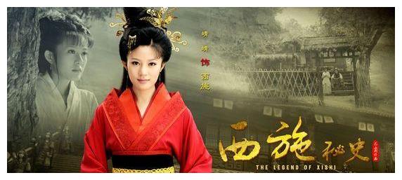 古代四大美女,杨玉环被活埋,而她的死到现在都