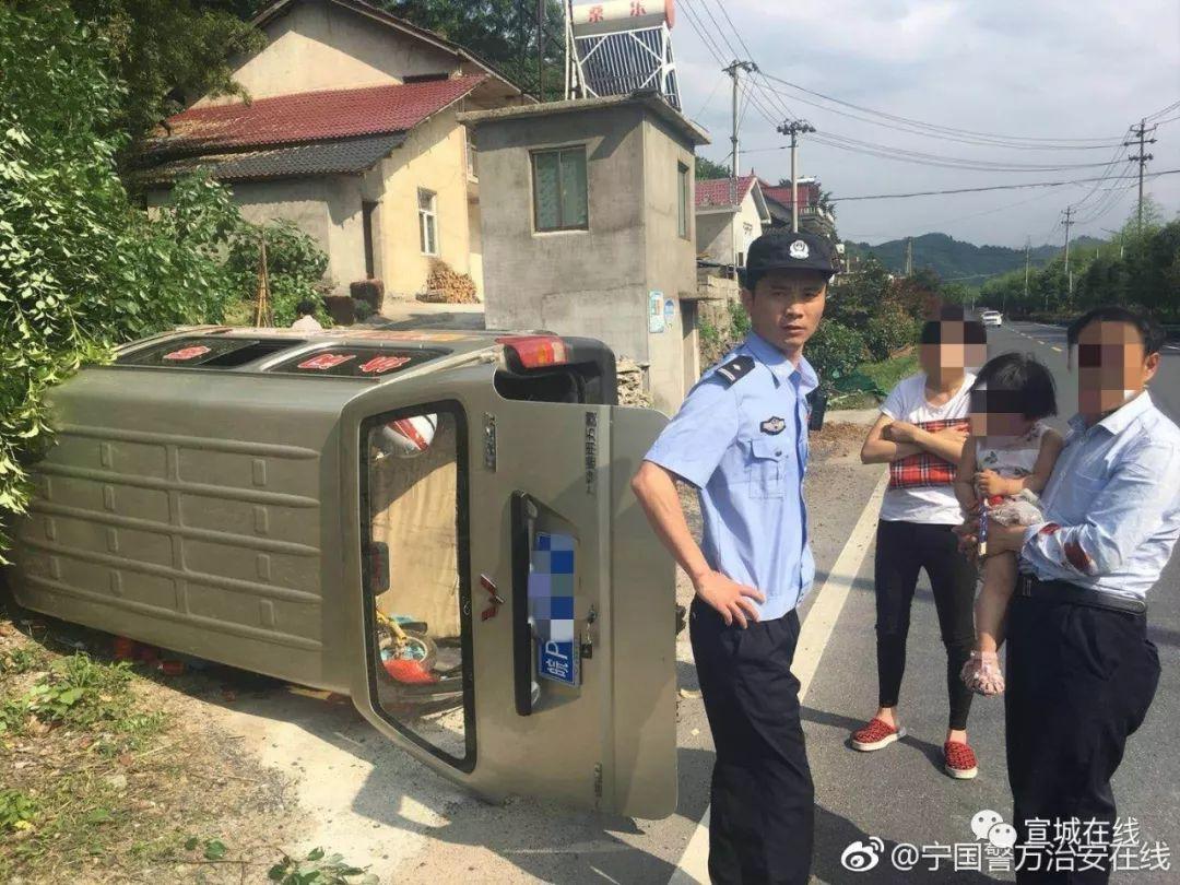 6月3日下午,宁国仙霞派出所接到报警称:仙霞镇石岭村发生交通事故