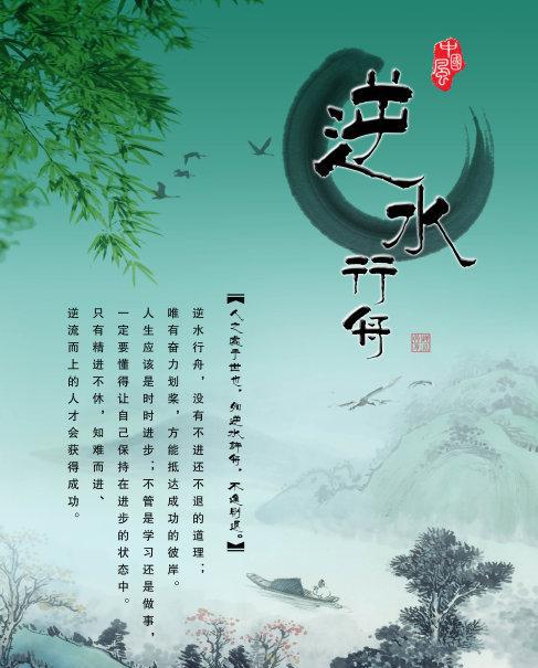 基督教歌和主心相照