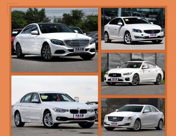 豪华中型车降价排行31万买奔驰26万买宝马凯迪拉克只要23万