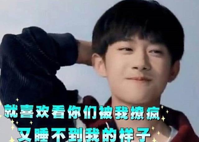 易烊千玺表情包大合集,拿走不谢,第一张的眼神太可爱了