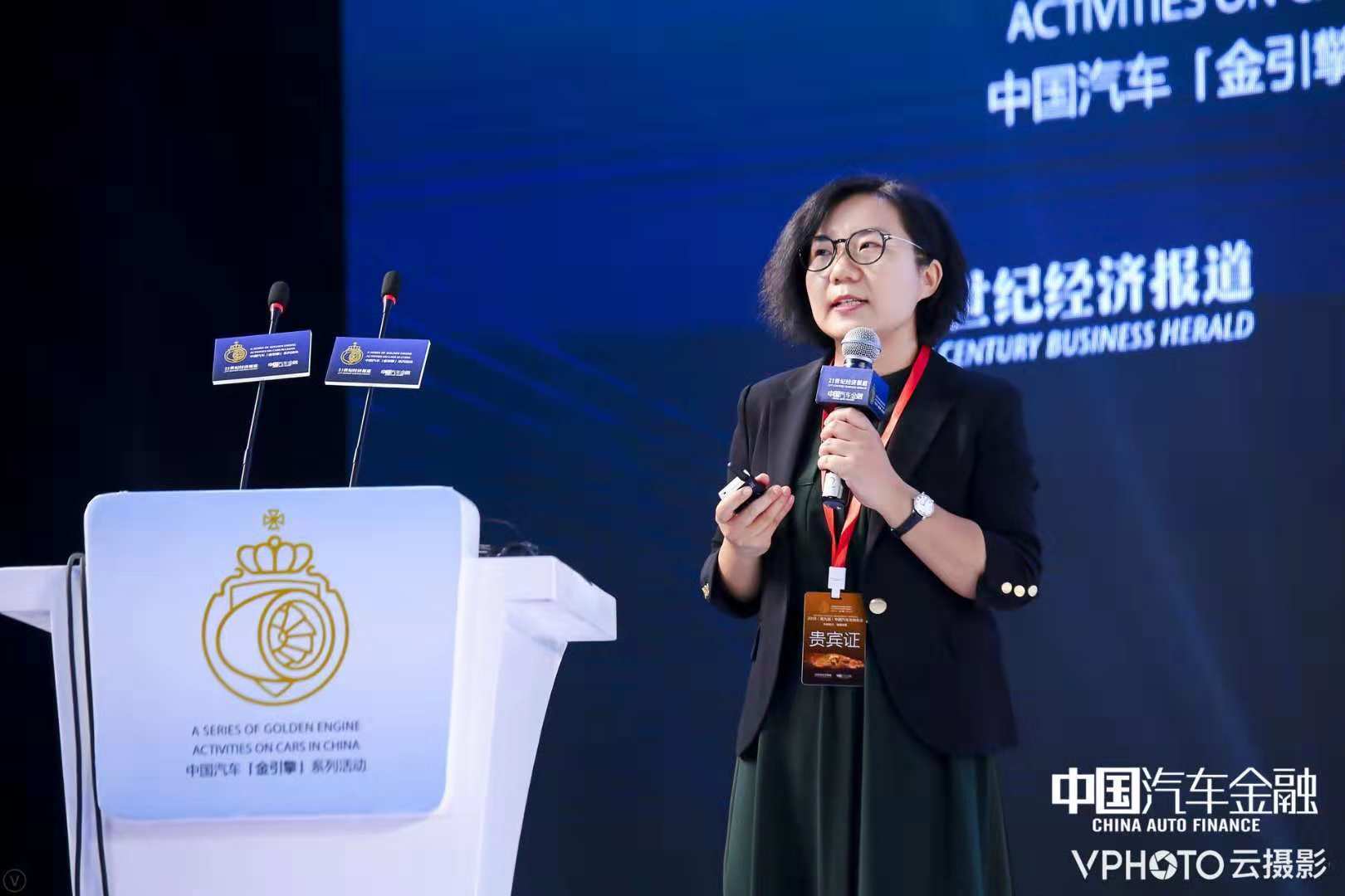 《2018中国汽车消费趋势调查报告》正式发布