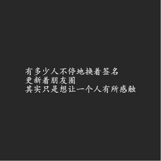 心比人重要,懂比爱重要