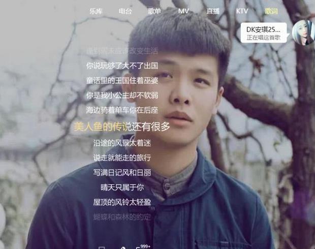 蒋蒋,杨清柠的《小公主》也是很不错的呢